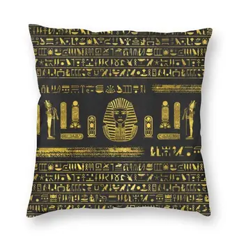 Nordijska Starem Egiptu Sfinga In Hieroglyphs Vrgel Blazino Primeru Domu Dekorativni Zlati Egiptovski Blazine Pokrov Pillowcover za Kavč
