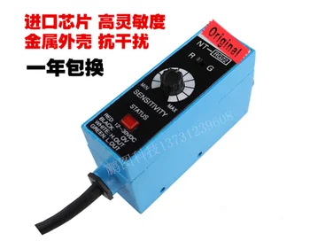 XINLONG Barvno Kodo Senzor NT-RG22 (Rdeče in Zelene) Torba Izdelava Pralni Fotoelektrično Stikalo Senzor Kakovosti